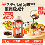 秋田满满 照烧汁200g 零脂肪酿造酱油酱汁调味料_享婴儿宝宝儿童辅食食谱