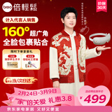 倍轻松【孙颖莎同款】SeeX3S眼部按摩仪护眼仪眼睛按摩恒温热敷睡眠眼罩送女朋友父母三八节女神礼物