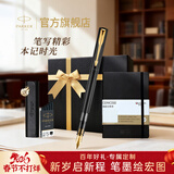 派克钢笔墨水笔高端文创礼盒学生套装商务送礼定制刻字生日礼物礼品文具签字国潮礼盒纪念品成人礼 威雅幻夜黑金夹墨水笔+笔记本礼盒