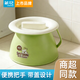 茶花痰盂塑料尿盆儿童尿壶加厚坐便器婴儿便盆宝宝马桶产妇孕妇尿盆 草绿色 带手柄