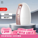 mks冷热喷蒸脸仪美容仪家用脸部蒸汽香薰蒸脸器保湿纳米补水喷雾仪面膜搭档生日礼物送女生NV8388