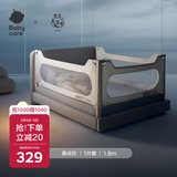babycare床围栏婴儿床护栏防摔防护栏儿童挡板围栏1.8m原点白