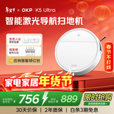 OKP K5 Ultra扫地机器人 扫拖一体 ToF激光导航 智能家用规划路线 小巧机身全自动吸尘