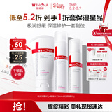 薇诺娜极润洁水乳3件套洗面奶爽肤水乳液护肤品套装女神节礼物