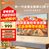 小米电视32/43/50英寸金属全面屏 双扬立体声2025款 智能WiFi家用平板电视机卧室优选REDMI 43英寸 【金属全面屏】RedmiA43 标配