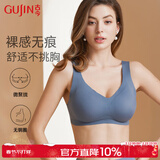古今女士背心式文胸不挑胸型大小运动风美背胸罩聚拢无钢圈无痕内衣 上薄下厚V型款-致朴蓝 S （100斤以下）