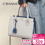 千百度（C.BANNER）牛皮包包女包大容量手提妈妈包单肩斜挎送生日情人节礼物女朋友