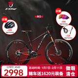 辐轮王全球十大变速运动自行车品牌排行高端油碟减震山地车成人男女单车 黑灰红 下单备注身高