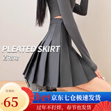 萝美酱百褶裙女秋冬短裙jk制服毛呢裙子学院风高腰时尚a字半身裙小个子 深灰色常规款（抗皱西装面料） M 【建议95-105斤】