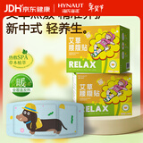 海氏海诺艾草暖腰热敷贴蒸汽发热暖腰带暖贴暖腹大姨妈神器暖宝宝10片