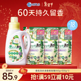 狮王（Lion）持久香氛抑菌洗衣液香槟玫瑰900g+500g*3持久留香