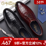 金利来男鞋春季真皮英伦风商务正装皮鞋男士休闲鳄鱼纹系带韩版鞋子男潮 黑色皮里580730792AAB 40