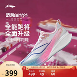 李宁赤兔8PRO 跑步鞋女鞋春夏透气中考体测马拉松竞速运动鞋ARPV006