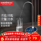 金灶（KAMJOVE） 自动加水器桶装水抽水器吸水器 感应触控压水器茶道茶具配件P-08 P-08