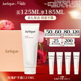 茱莉蔻（Jurlique）经典玫瑰香氛护手霜125ML礼盒 补水保湿滋润清爽不油腻妇女节礼物