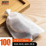 妙馨思茶包袋中药袋调料包过滤袋煲汤袋调料卤料香料袋茶叶包一次性药袋