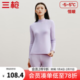 三枪（THREEGUN）秋衣秋裤男女套装加厚100%纯棉保暖内衣抗静电情侣秋冬季打底衣 丁香紫（女 半高领） L