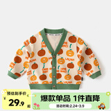 嘟嘟家儿童针织衫上衣潮女童开衫洋气秋季男童秋装时髦宝宝外套童装衣服 米色底橙子满印 100