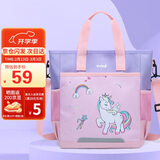 第九城堡小学生补习袋男孩书包英伦风手提袋女生大容量斜挎包儿童补课包