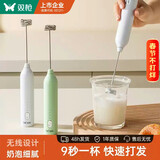 双枪（Suncha）打奶泡器咖啡打泡器奶泡打发器 手持小型电动搅拌棒打发器打蛋器