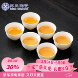 苏氏陶瓷羊脂玉白瓷功夫茶杯小碗杯陶瓷品茗杯6个装（简装）J0929