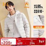 361°羽绒服男秋冬季新款轻薄款外套短款保暖连帽运动内胆652544302D-7