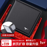 七匹狼钱包男士真牛皮卡包证件包票夹送爸爸长辈送男友老公生日实用礼物