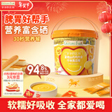 爷爷的农场富硒山药鸡内金小米南瓜糊500g 米粉米稀玉米糊儿童早餐桶装20条