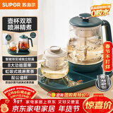 苏泊尔（SUPOR） 煮茶器煮茶壶 1L蒸汽喷淋式蒸茶壶养生壶电水壶热水壶304不锈钢烧水壶茶具黑茶 SW-10C11