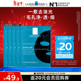 理肤泉水杨酸黑膜清痘净肤面膜27g*5片【体验装】控油保湿护肤品礼物