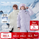 巴拉巴拉儿童羽绒服中长款冬加厚外套男女童2025连帽亲子装保暖防风防泼水