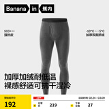 蕉内（Bananain）热皮503+++保暖裤男女士加绒加厚秋裤7A抗菌抗寒打底裤冬季内衣 【男款】90°花灰 2XL