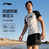 李宁（LI-NING）游泳衣男士专业速干运动短袖大码防尴尬宽松泳装8371黑白XL