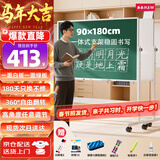 BBNEW 90*180cm 双面磁性白绿板办公室教学会议讲课双面粉笔家用教学儿童黑板可升降可翻转NEWV-L90180