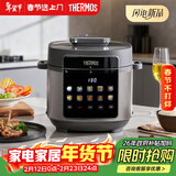 膳魔师（THERMOS）电压力锅电高压锅家用压力锅大容量高压煮饭锅煲汤多功能一键排气电饭煲6L 【一锅多用】大屏防水触控 6L