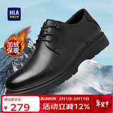 海澜之家HLA新年礼物皮鞋棉鞋头层牛皮鞋正装商务鞋男 T342 黑色(加绒) 42