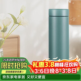 虎牌梦重力轻量便携保温保冷杯38女神节礼物MMP-B30C-GE雨林绿300ml