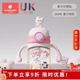 科巢婴幼儿学饮杯儿童PPSU水杯小月龄宝宝鸭嘴杯外出奶瓶吸管杯子 萌兔 280ml 吸管杯【8月+】