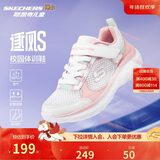 Skechers斯凯奇逐风体训鞋 机器人马拉松同款儿童时尚鞋运动鞋303978L