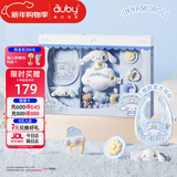 澳贝（auby）新生儿礼盒婴幼儿玩具摇铃牙胶口水巾大耳狗床挂安抚玩偶生日礼物