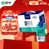 蒙牛【新鲜日期】特仑苏嗨MILK CBP高钙牛奶梦幻盖200ml×10包
