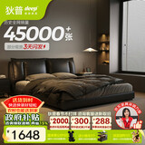 狄普牛皮艺床意式佛山十大品牌齐边双人婚房1.5米2米大床旗舰版云悠悠