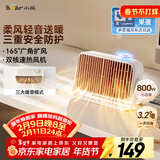 小熊（Bear）取暖器桌面暖风机家用电暖器轻音石墨烯速热电暖气取暖烤火炉台式电热三档调节速热DNQ-Q08D6
