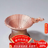 容山堂铜制紫铜茶漏茶滤茶叶过滤网滤茶器手工编织茶隔茶具零配件 编织梅花茶漏+紫铜鱼戏托架
