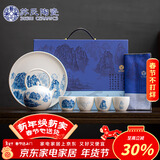 苏氏陶瓷新年礼物国潮青花万重山提梁壶茶盘一壶4杯配干泡盘功夫茶具礼盒