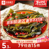良品铺子 脆爽海带结香辣味150g素食即食海带解馋海味休闲零食海带即食