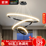 ARROW箭牌 餐厅灯吊灯餐桌饭厅吧台北欧创意极简吊灯