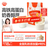 秋田满满 高钙酪蛋白牛奶棒棒糖 宝宝儿童零食营养糖果无添加白糖40g