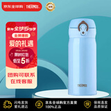 膳魔师（THERMOS）保温杯不锈钢磨砂黑350ml保冷杯男女士便携JNL-352送礼
