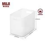 MUJI 聚丙烯化妆盒  桌面收纳盒 梳妆台收纳 半透明 150*220*169mm
